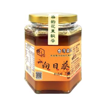 【蜂之饗宴】向日葵蜂蜜(結晶蜜)320公克/瓶