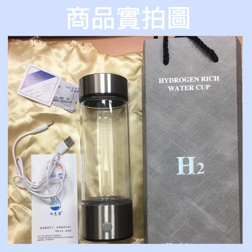 【CS22】便攜型富氫水素水玻璃杯CH-450ml水素杯