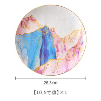 輕奢骨瓷陶瓷千鶴紅岩-10.5吋盤