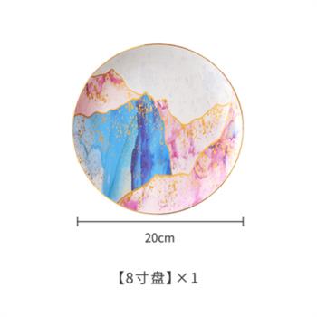 輕奢骨瓷陶瓷千鶴紅岩-8吋盤