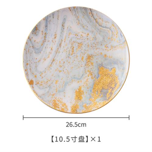 歐式輕奢骨瓷盤-10.5吋