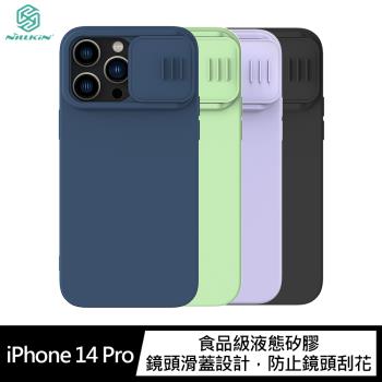 NILLKIN Apple iPhone 14 Pro 潤鏡磁吸液態矽膠殼