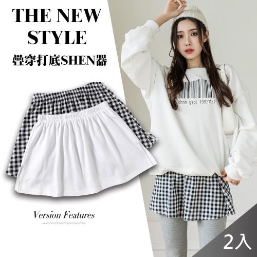 QIDINA 韓版秋冬超百搭質感遮屁神器/遮屁裙 格紋裙-G*2入