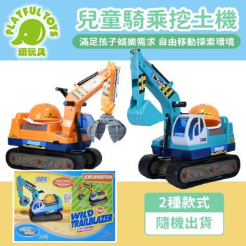 Playful Toys 頑玩具 兒童騎乘挖土機 (造型學步車 乘坐挖土機 仿真騎乘怪手) QX3319-1