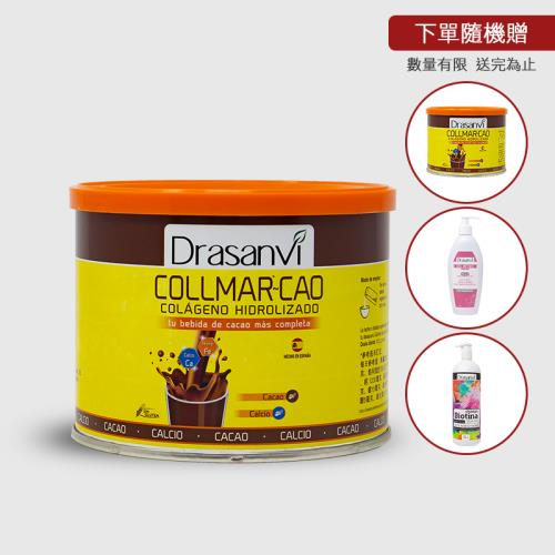 【Drasanvi 德羅森威】維生素活力膠原蛋白粉100g可可口味(綜合維生素、礦物質、膠原蛋白粉)