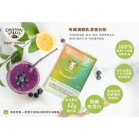 【布緯食聊】OV有機濃縮乳清蛋白粉 原味 低鈉 低鉀 低磷 無添加 分子小吸收快 最 銀髮族跟洗腎病人食用 20包裝