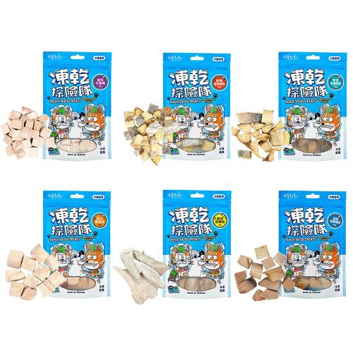【可蒂毛毛】凍乾探險隊 多種口味(犬貓適用) 30G 六入組