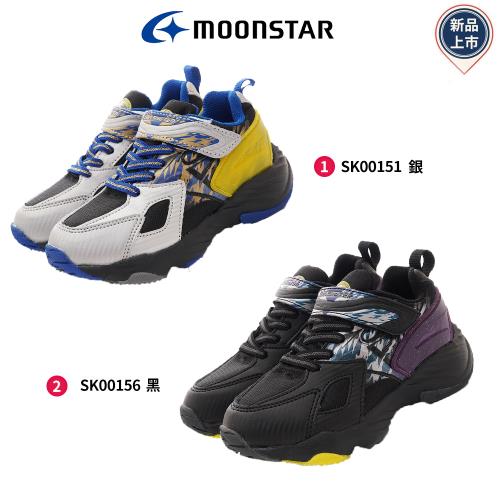 MOONSTAR日本月星- SK炫技者炫風運動鞋2色任選(SK00151/SK00156-銀/黑-19-24cm)