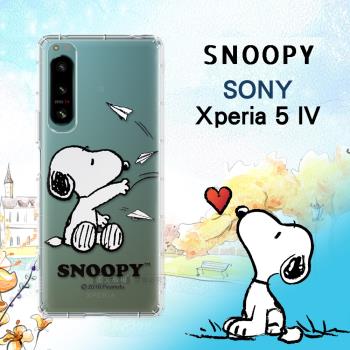 史努比/SNOOPY 正版授權 SONY Xperia 5 IV 漸層彩繪空壓手機殼(紙飛機)