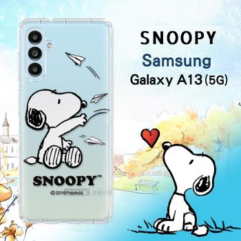 史努比/SNOOPY 正版授權 三星 Samsung Galaxy A13 5G 漸層彩繪空壓手機殼(紙飛機)
