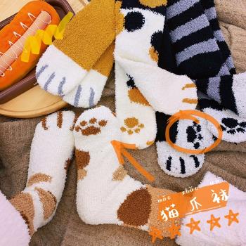 冬季可愛睡眠襪珊瑚絨貓爪襪子女室內中筒襪ins潮加厚保暖地板襪