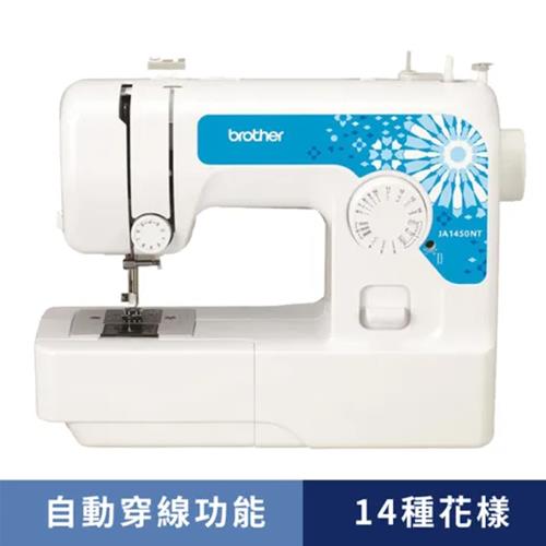 【輔助桌優惠組】日本【brother】JA1450NT 實用型縫紉機