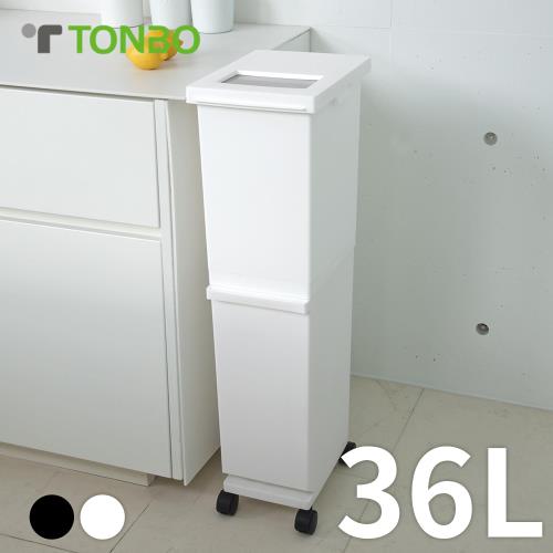 【日本TONBO】UNEED系列雙層雙用型分類附輪垃圾桶36L