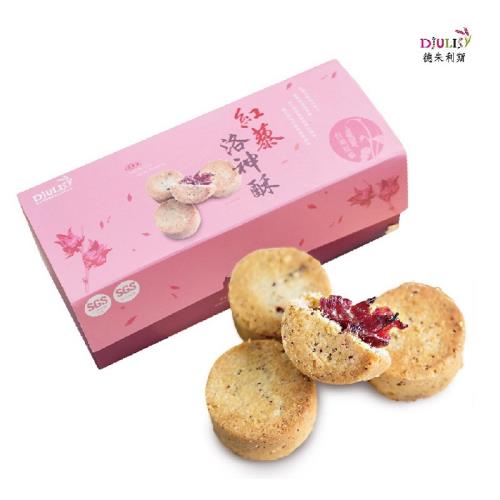 【DJULIS 德朱利斯】 紅藜洛神酥 (6入/盒)