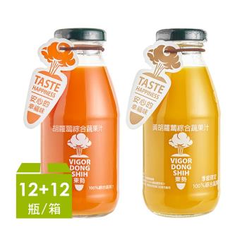 【VDS活力東勢】双色胡蘿蔔綜合蔬果汁290ml*24瓶/箱