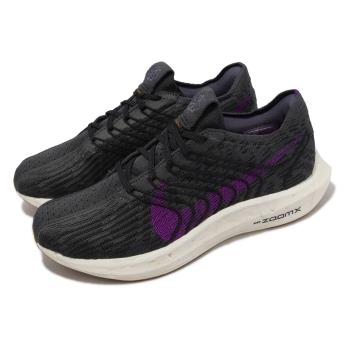 Nike 慢跑鞋 Pegasus Turbo Next Nature 男鞋 黑紫 輕量 針織 路跑 運動鞋 DM3413-003