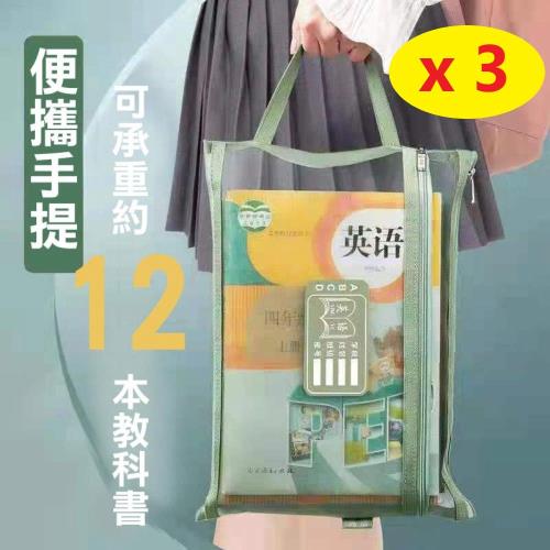 【3入】 手提袋 文件袋 收納袋 無印刷標籤 單層 / 雙層