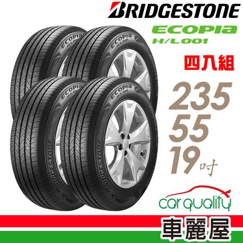 【BRIDGESTONE 普利司通】ECOPIA HL001 101V 節能濕地性能胎_四入組_235/55/19(車麗屋)(H/L001)