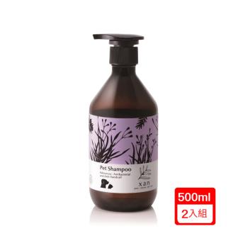 Xan杉淬 天然植萃 馬丁香抗菌去屑寵物洗毛精 500ml x(2入組)(下標*2送淨水神仙磚)