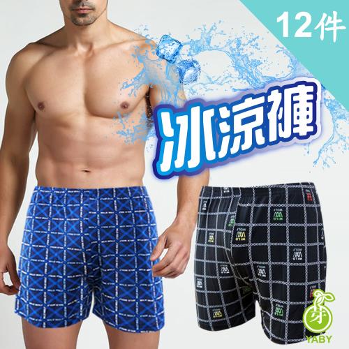 【YABY芽比】野狼格花冰涼平口褲12件組(男內褲 男平口褲 男四角褲)                  