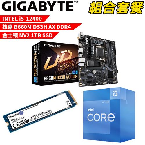 Gigabyte B660m Ds3h的價格推薦- 2023年10月| 比價比個夠BigGo