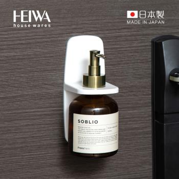 日本平和Heiwa 日製壁掛磁吸式洗手/沐浴瓶罐用掛架-4色可選