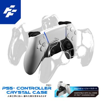 FlashFire PS5 手把水晶保護殼(適用原廠充電座)
