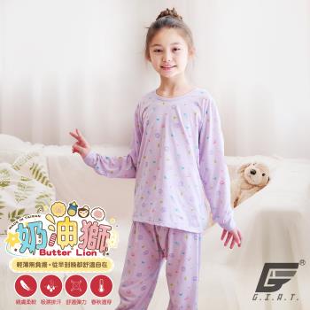 1套組【GIAT】台灣製正版奶油獅男女童居家長袖套裝(紫色)