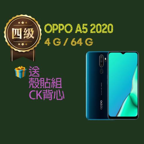 福利品】OPPO A5 2020 (4G+64G)|會員獨享好康折扣活動|福利機|ETMall