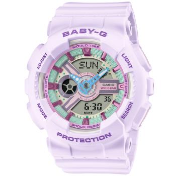 CASIO BABY-G 粉彩撞色雙顯腕錶-紫 BA-110XPM-6A