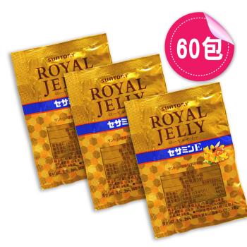 【SUNTORY 三得利】蜂王乳+芝麻明E 4錠x60包 (隨身包)