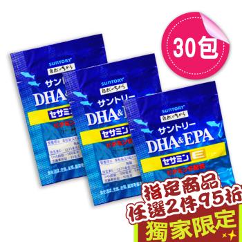 【SUNTORY 三得利】DHA&EPA+芝麻明E 4錠x30包 (隨身包)