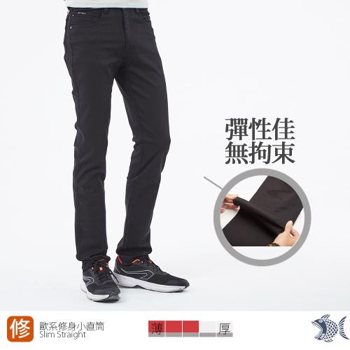  NST Jeans 歐系修身小直筒  再不帥氣我們就老了 黑牛仔男褲 380(5875)