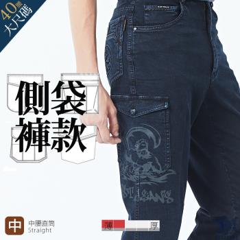 NST Jeans 海神三叉戟印花 輕磅男大口袋牛仔工作褲-中腰直筒390(5868)