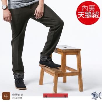 NST Jeans 男加絨休閒褲 保暖天鵝絨內裡 中腰直筒 重磅 保暖不怕冷 騎車必備 390(5851)