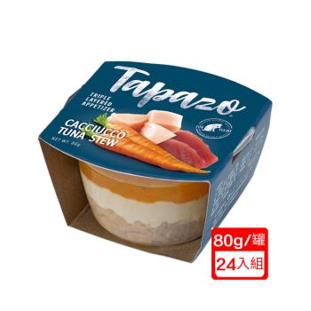 (24罐組)TAPAZO特百滋-開胃三層杯TC1104 貓用 小鐵鍋海鮮燉80g(下標*2送淨水神仙磚)