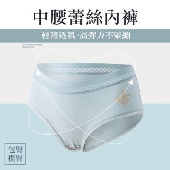 【魚樂】中腰石在好穿蕾絲內褲-六色任選 2件組