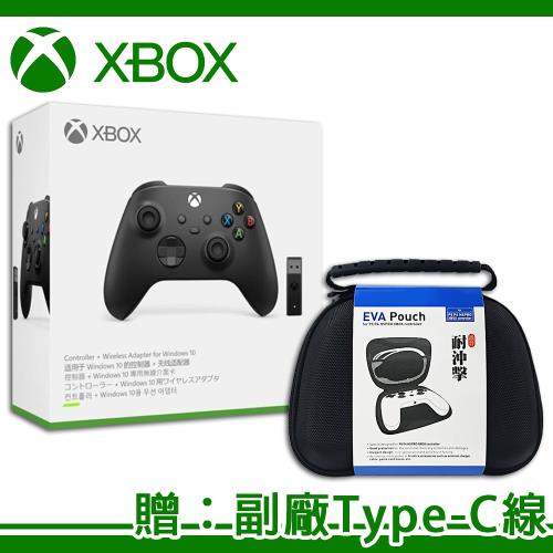 微軟 Xbox Series 無線控制器-磨砂黑(+Windows 10用 Xbox 無線轉接器)+手把硬殼包【贈：副廠Type-C線】