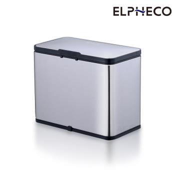 美國ELPHECO 不鏽鋼滑蓋掛式垃圾桶 ELPH540