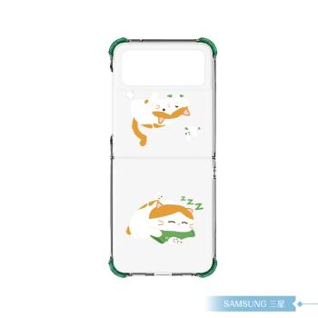 Samsung三星 Galaxy Z Flip4 UX透明保護殼-貓咪主題款 (聯名Haainc)