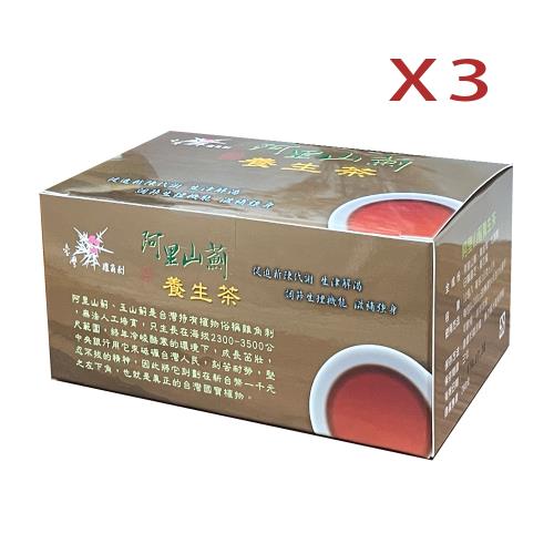 【台灣國寶】阿里山薊茶養生茶X3盒(12包/盒) 雞角刺茶包 (台灣原生種植物阿里山薊茶養生茶包)