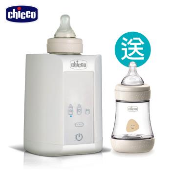 chicco-智能溫控溫奶加熱器/溫奶器+送Perfect 5-完美防脹PP奶瓶150ml