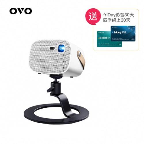 【送SD03腳架+影視卡】OVO 掌上型無框電視 U5S 智慧投影機 增強版