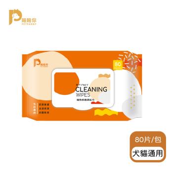 【PETPANNY 陪陪你】寵物抑菌濕紙巾-80片/包