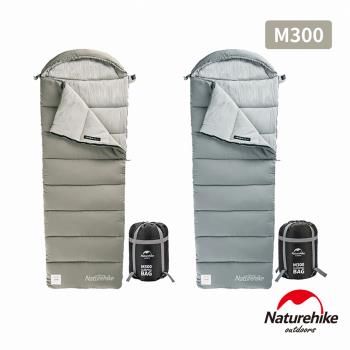 Naturehike M300可機洗帶帽信封睡袋 MSD02