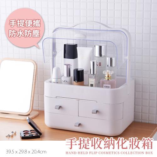 網美手提便攜化妝箱 收納盒 彩妝箱（內附鏡子）