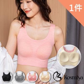 【Kosmiya】3D輕柔無痕短版保暖罩杯背心(M-2XL 多色可選)