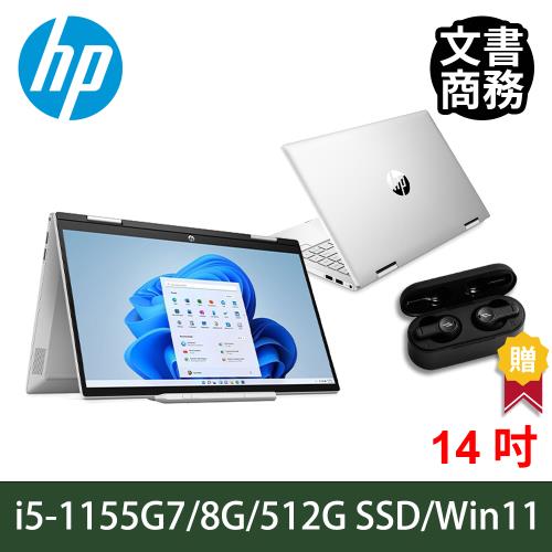 HP 惠普 Pavilion X360 i5-1155G7/8G/512G SSD/14吋/Win11 星曜銀 翻轉觸控筆電