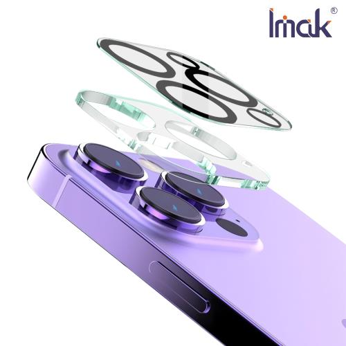 Imak Apple iPhone 14 Pro/iPhone 14 Pro Max 鏡頭玻璃貼(一體式)