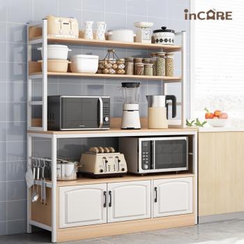 【Incare】多層廚房落地收納置物櫃 置物架(158*120*34CM)